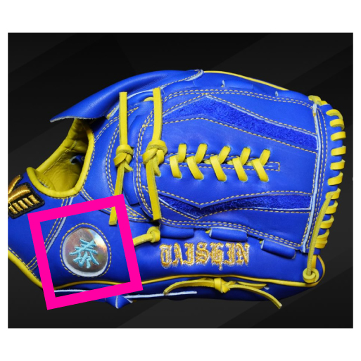 ラベル横親指側下